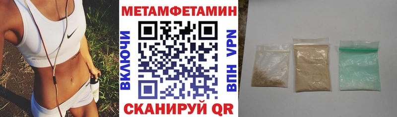 АМФ VHQ  сколько стоит  Салават 