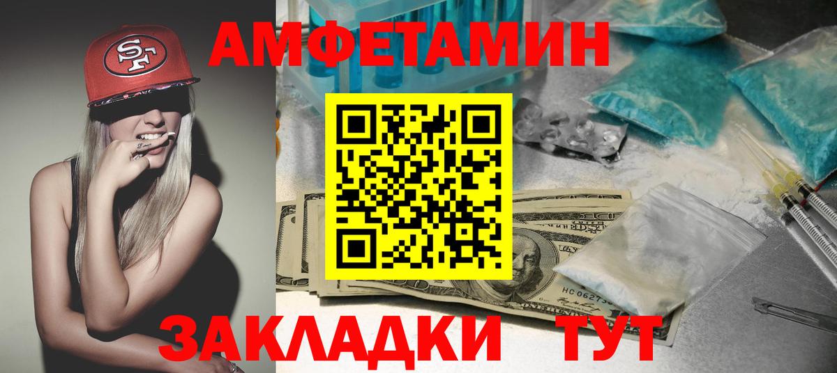 Салават  площадка состав  АМФЕТАМИН  Вход с VPN  АМФЕТАМИН 97% 