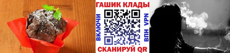 blacksprut вход  как найти закладки  Салават  Cannafood марихуана 