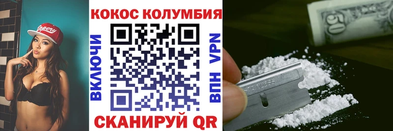 Кокаин 97% наркотики Салават