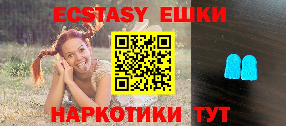 Салават  ЭКСТАЗИ диски  даркнет сайт  Экстази XTC  Вход с VPN 