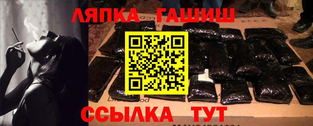 ГАШ Cannabis  Гашиш ice o lator  Гашиш  Вход с VPN  Салават 