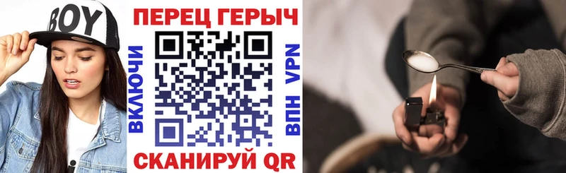 Героин афганец  где купить наркоту  Салават 