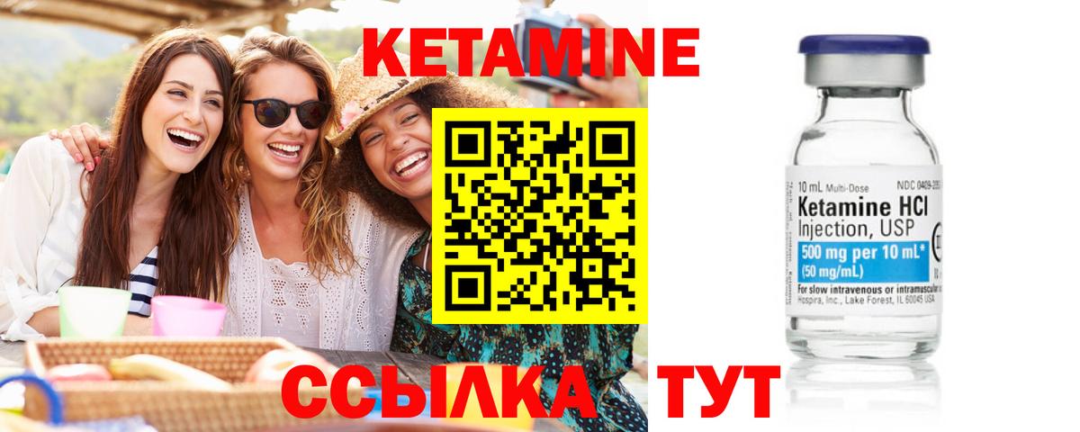 КЕТАМИН VHQ  Вход с VPN  МЕГА рабочий сайт  Салават 