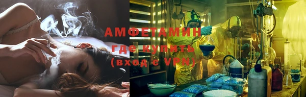 МДМА Абинск