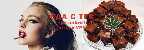каннабис Абдулино