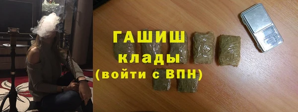 твердый Армянск