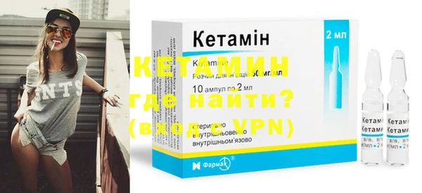 MESCALINE Абаза