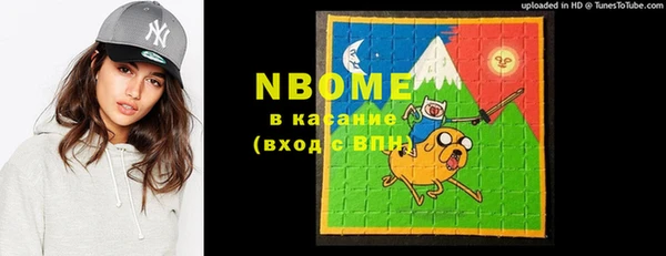 трава Медвежьегорск