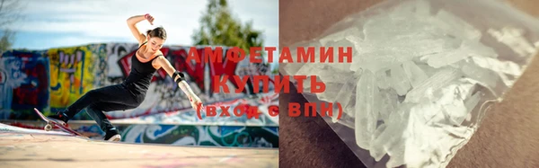 МДМА Абинск