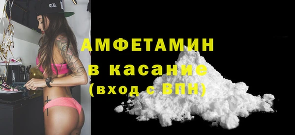 МДМА Абинск