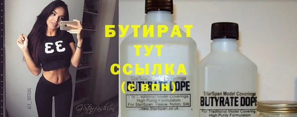 МДМА Абинск