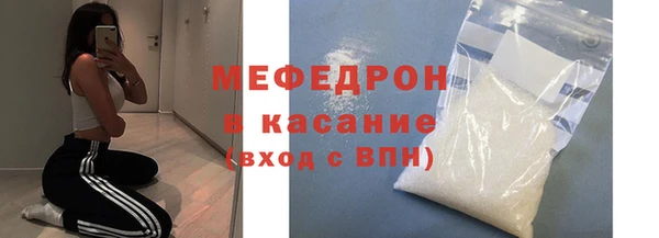 MESCALINE Абаза