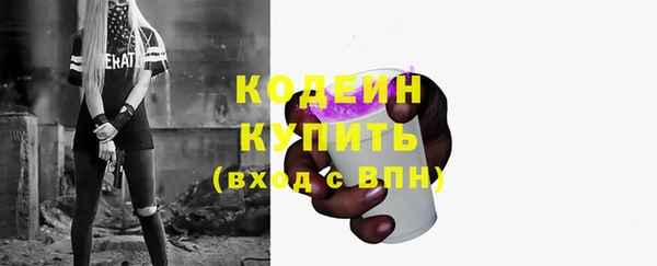 твердый Медногорск