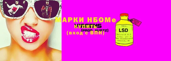 MESCALINE Абаза
