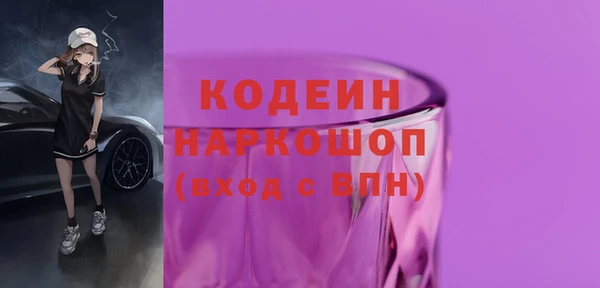 трава Медвежьегорск