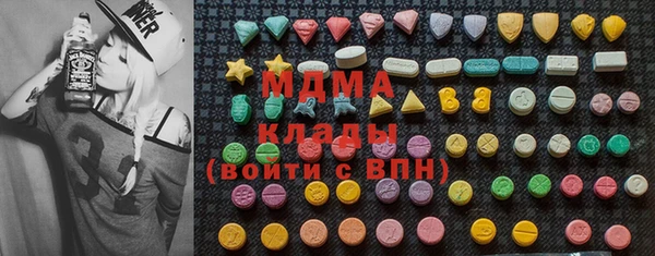 MESCALINE Абаза