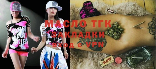 МДМА Абинск