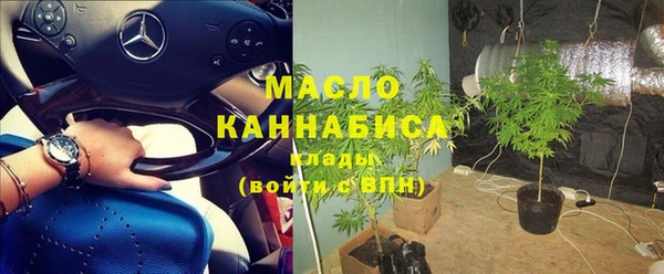 каннабис Абдулино