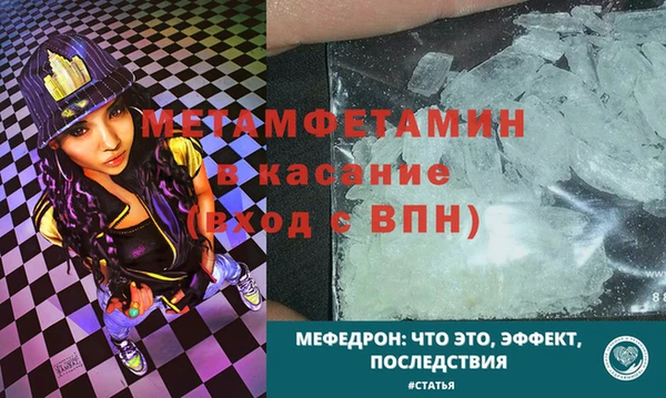 МДМА Абинск