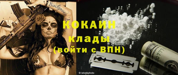 MESCALINE Абаза