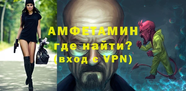 МДМА Абинск