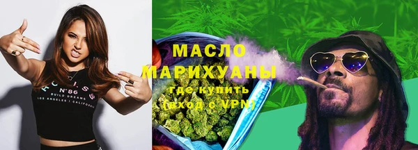 каннабис Абдулино
