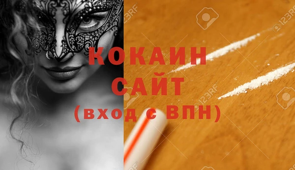 MESCALINE Абаза
