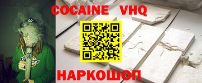 прущая мука Владикавказ