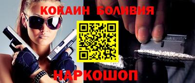 гидра Владивосток