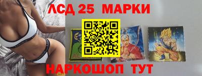гидра Владивосток