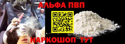 гидра Владивосток