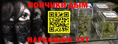 гидра Владивосток