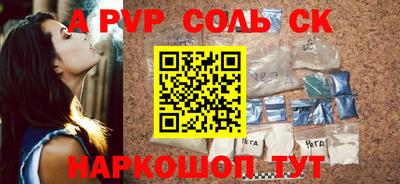 прущая мука Владикавказ
