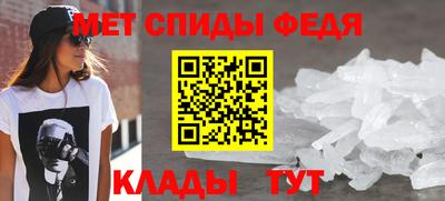гидра Владивосток