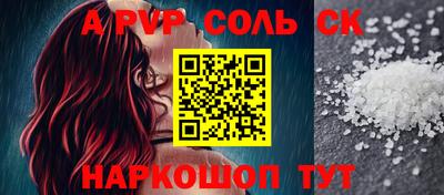 каннабис Владимир