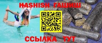 гидра Владивосток