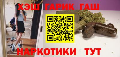 гидра Владивосток