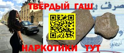 гидра Владивосток