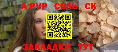 прущая мука Владикавказ