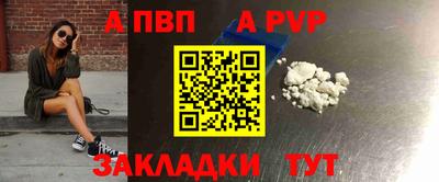 прущая мука Владикавказ