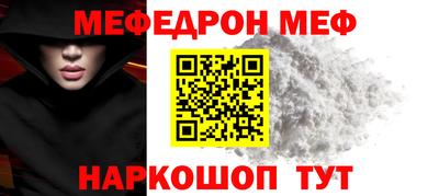 гидра Владивосток