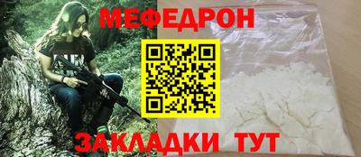 гидра Владивосток