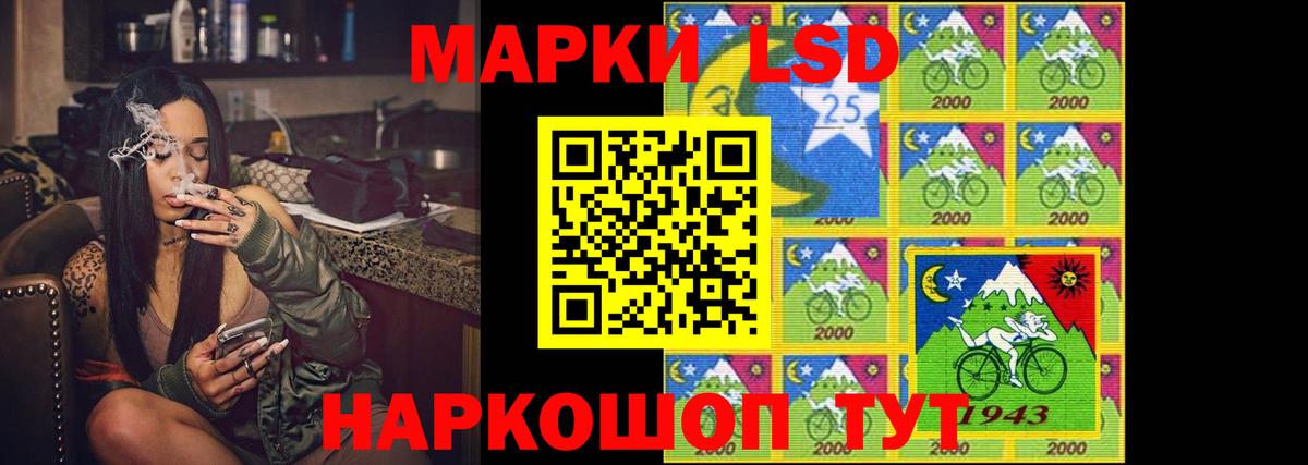 ЛСД экстази ecstasy  Вход с VPN  LSD-25 экстази  Салават  LSD-25 экстази кислота 