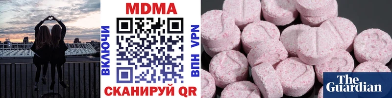 MDMA crystal  Салават 