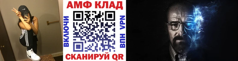 Первитин пудра  Салават 