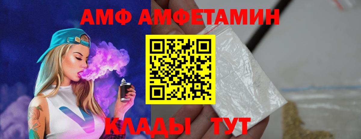 МЕТАМФЕТАМИН Methamphetamine Салават