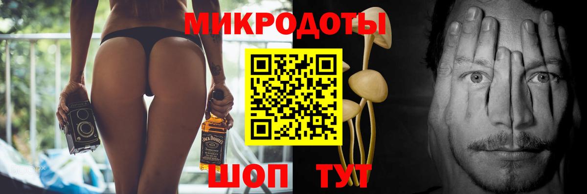 Салават  Галлюциногенные грибы Cubensis  даркнет сайт  Вход с VPN 