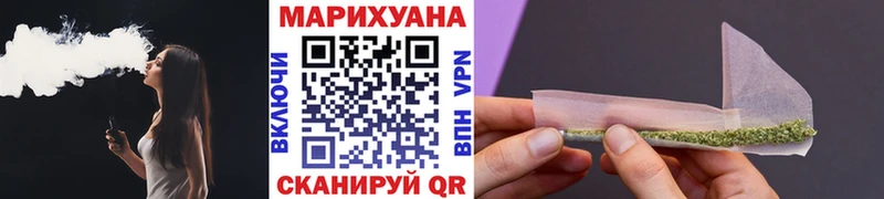 МАРИХУАНА SATIVA & INDICA  Салават 
