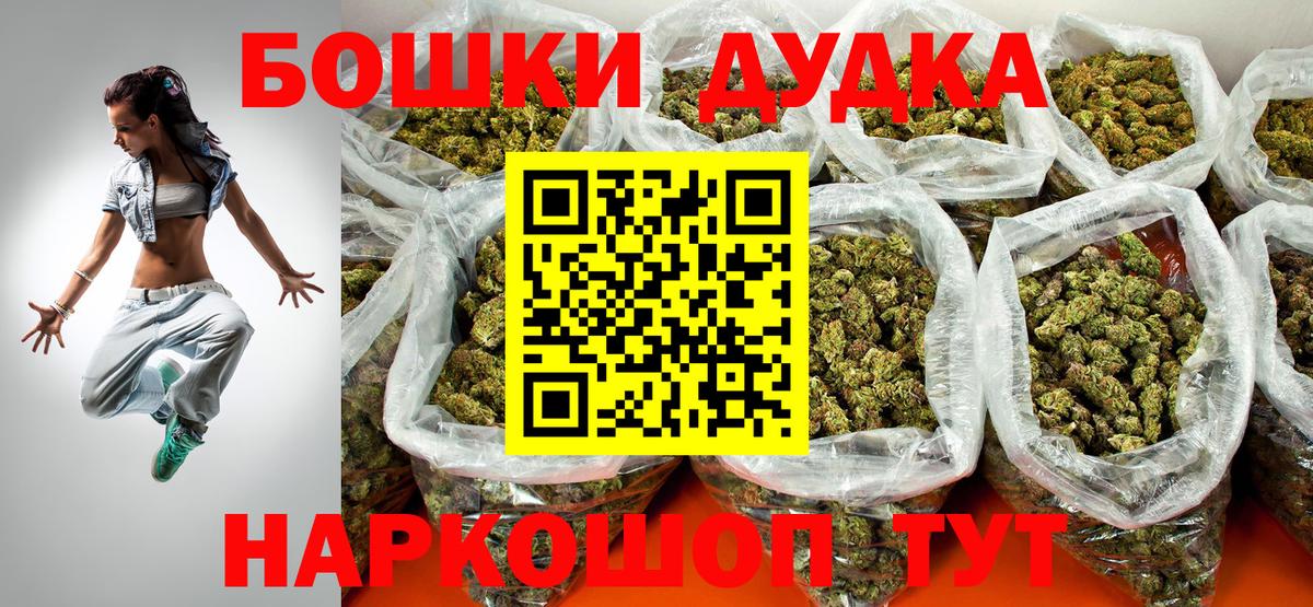 Марихуана LSD WEED  Каннабис Amnesia  Бошки марихуана VHQ  Салават  Вход с VPN 